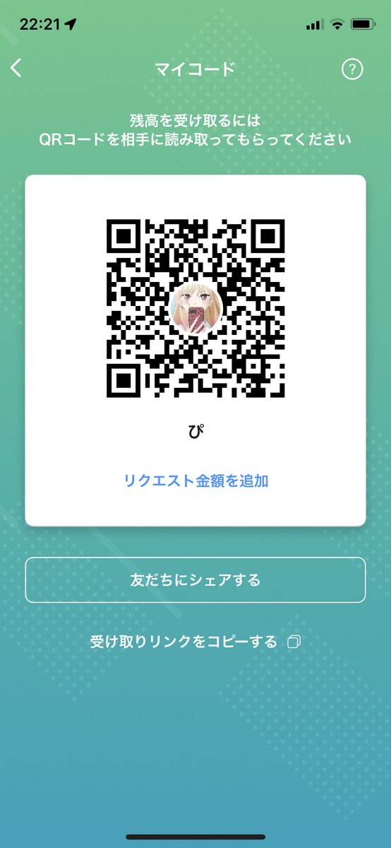 ありぴ tweet media