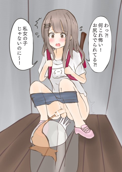 pixivでリクエストを頂きました。ありがとうございました。 