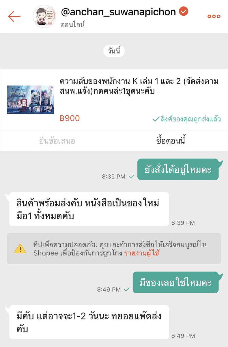 onna.ae tweet media