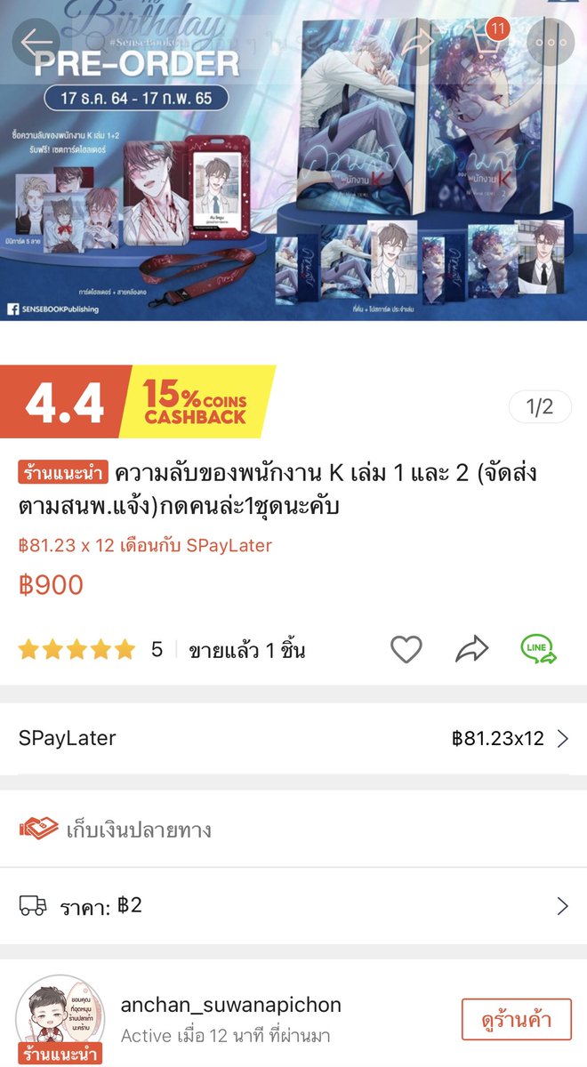 onna.ae tweet media