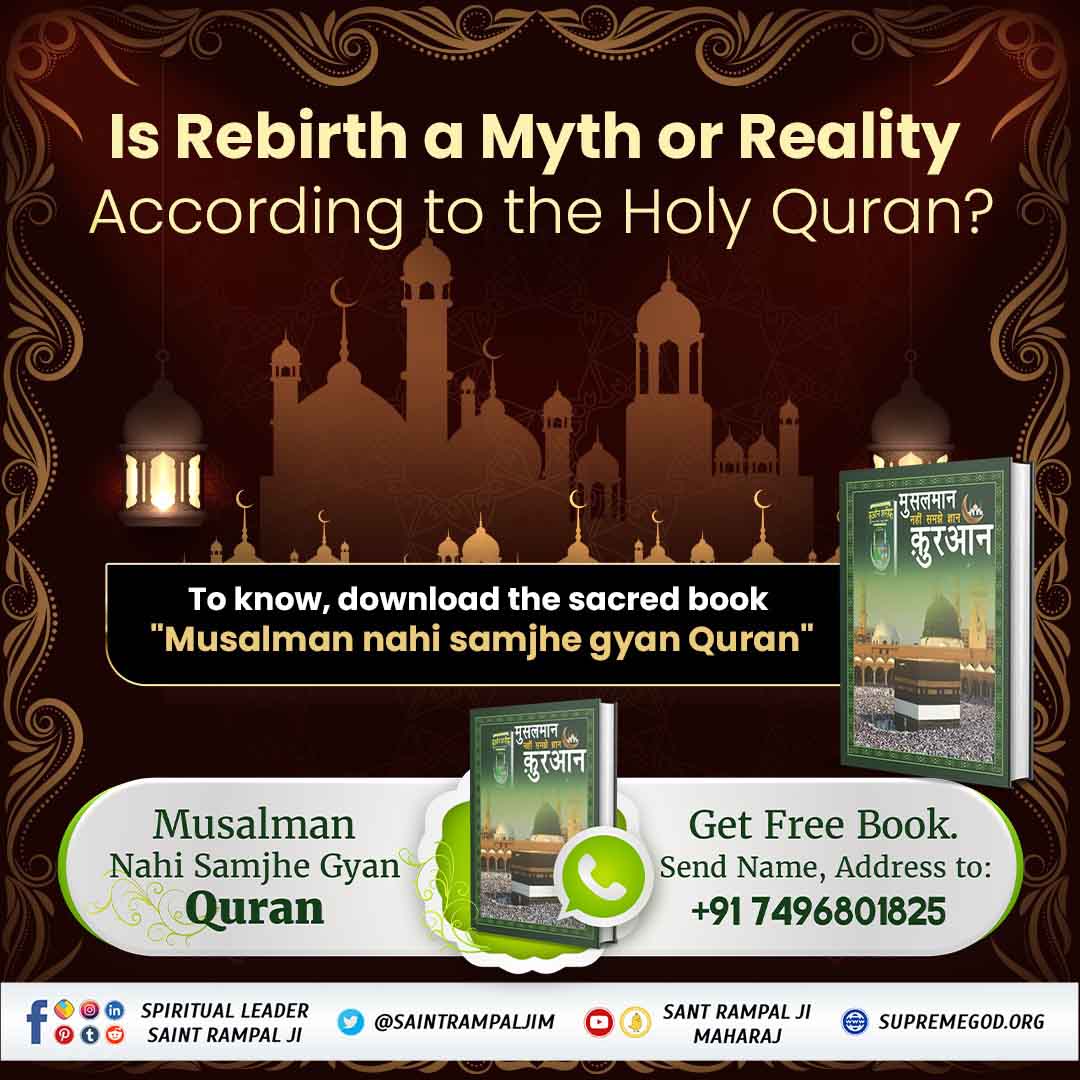 Mohan13520563's tweet photo. Muslim brothers believe that once they die they go to Heaven and are never born again. This concept has been refuted by verses from Surah Al Anbiya 104 in Quran Sharif &amp; Majid. - Quran Sharif - Surah Al Anbiya 21:104 يده
#HiddenSecrets_Of_TheQuran https://t.co/tFLfqM2o1M
