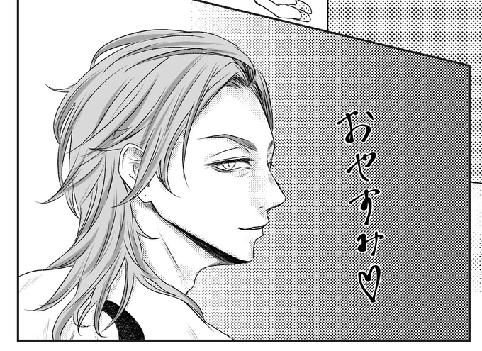 おやすみ🌙 