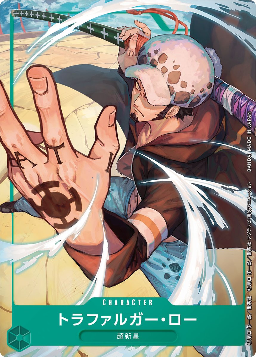 Official One Piece Card Game English Version One Piece News News Coo Online Did You See The One Piece News News Coo Online This Broadcast Of Amazing One Piece News