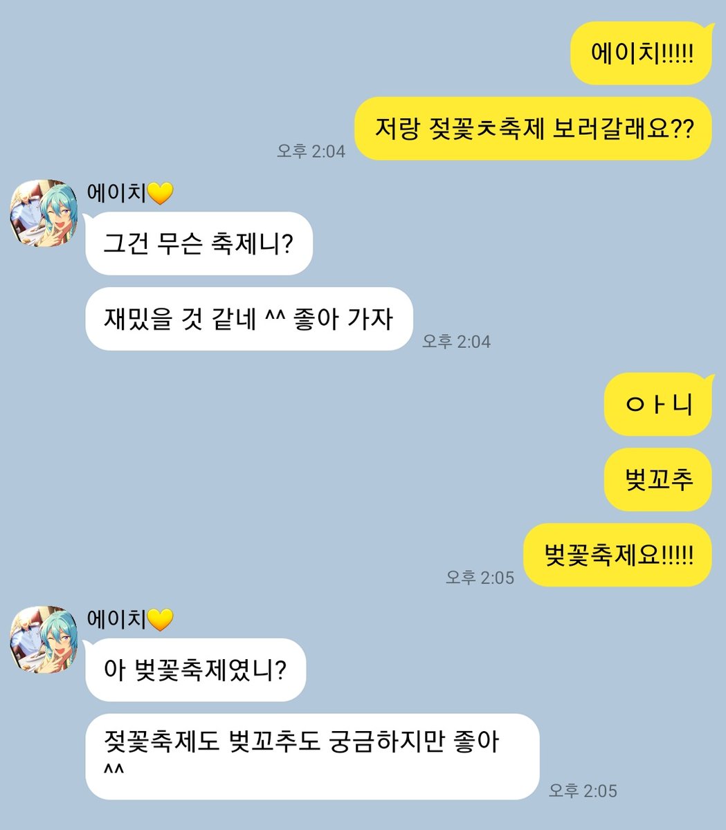 eiwata_talk's tweet photo. 이번주가 벚꽃 피크라네요🌸 https://t.co/y6Fkmcg6Yg