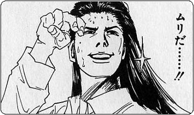 さっそく楽しくを忘れ、画力もない癖に難しいアングルで描こうとする。
そして、絶望して落ち込む。 