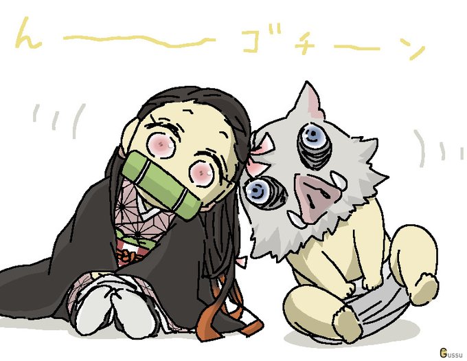 グッスさんがTwitterに投稿した竈門禰豆子(鬼滅の刃)のイラスト。