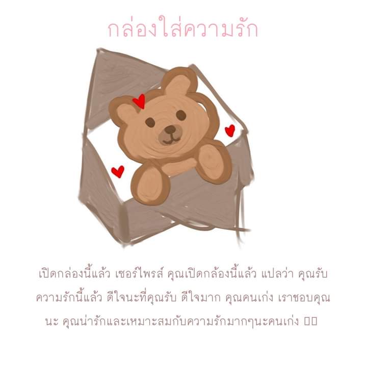 𝐉 ฟอลไปเพราะเธอสมควรได้รับความรัก tweet media