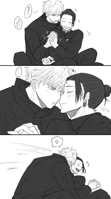 百i鬼夜行後五×呪専一年夏
青春真っ只中の純粋DKに翻弄される教師(28) https://t.co/o5GfbYwPbO