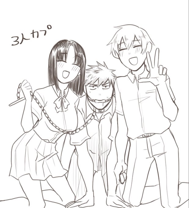 男女3人どうcpするかのやつ落書き 