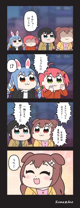【アルペジオ / ALEXANDROS】

HOLOが如く:愛を求める者たち
その25

#miko_Art
#ぺこらーと
#できたてころね
#プロテインザスバル 