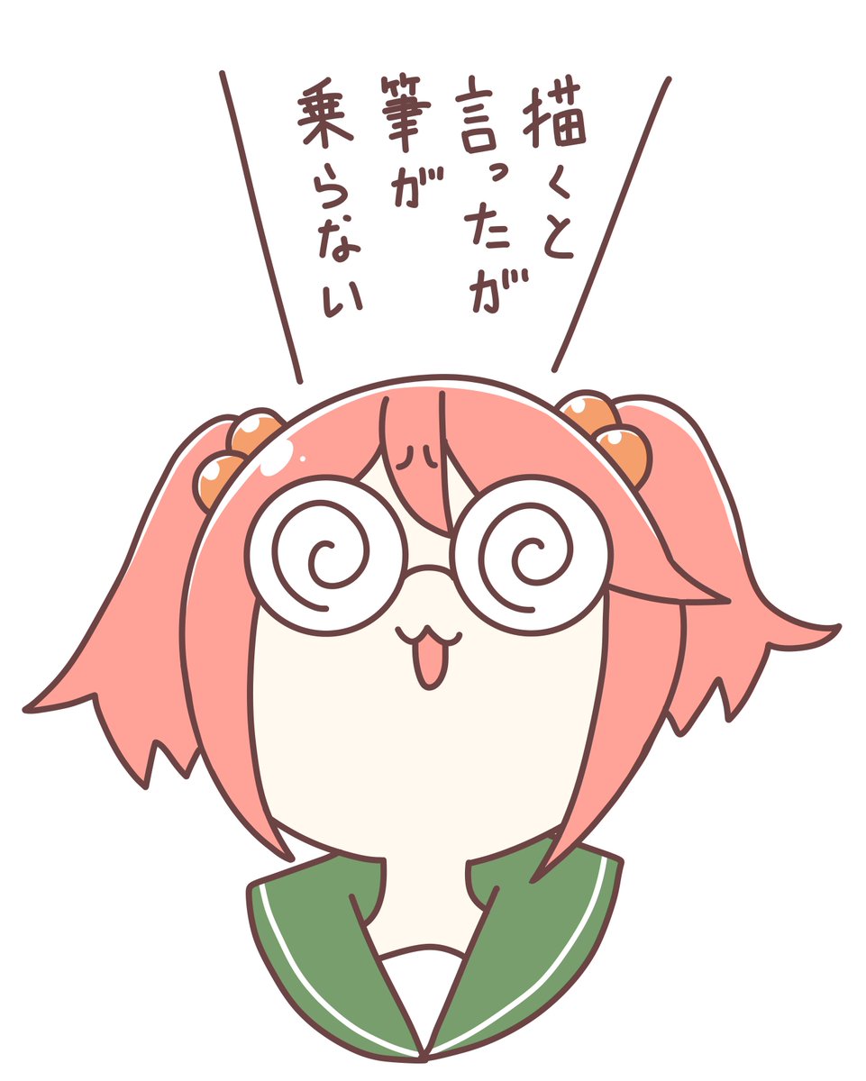 #今月描いた絵を晒そう
なーじ編 