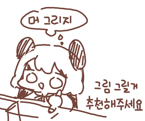 판토 on Twitter: 판토 On Twitter: