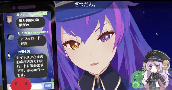 メアのtwitterイラスト検索結果