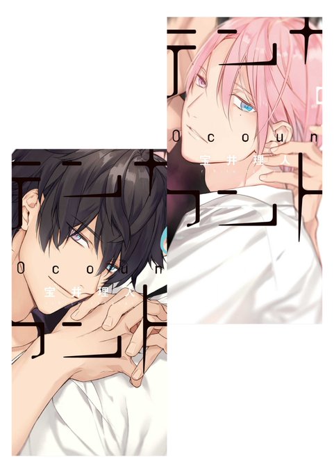 不潔恐怖のtwitterイラスト検索結果 不潔恐怖のtwitterイラスト検索結果