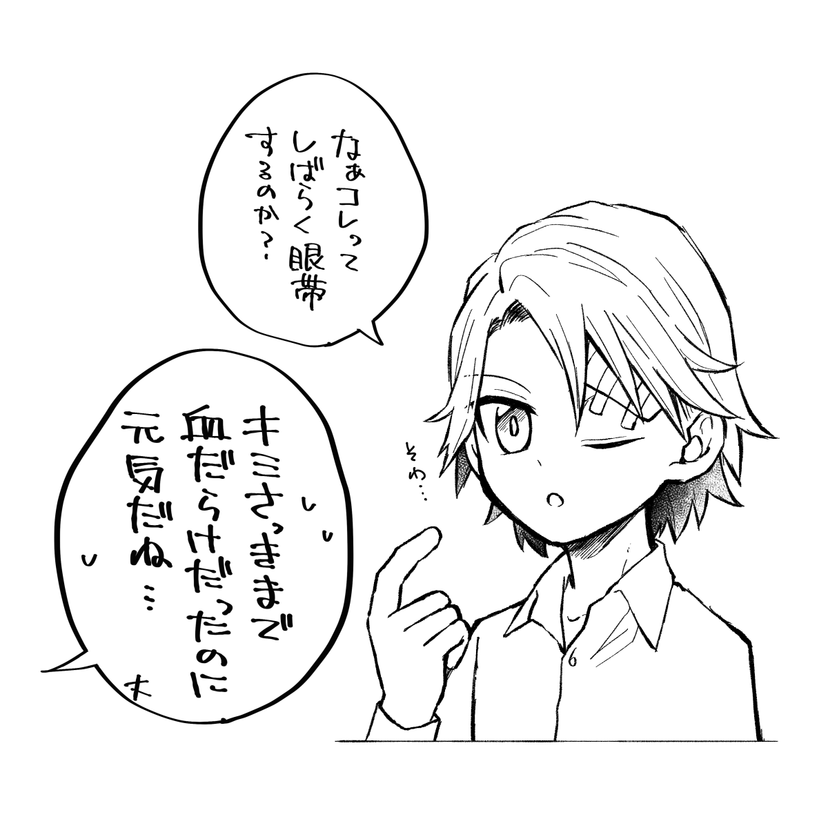 これは昨日の派生なんだけど全然シリアスではなくてDCだもんな…真っ盛りだもんな…ちょっとわくわくしちゃうよな…と思って描いたはちゃめちゃおまけ 