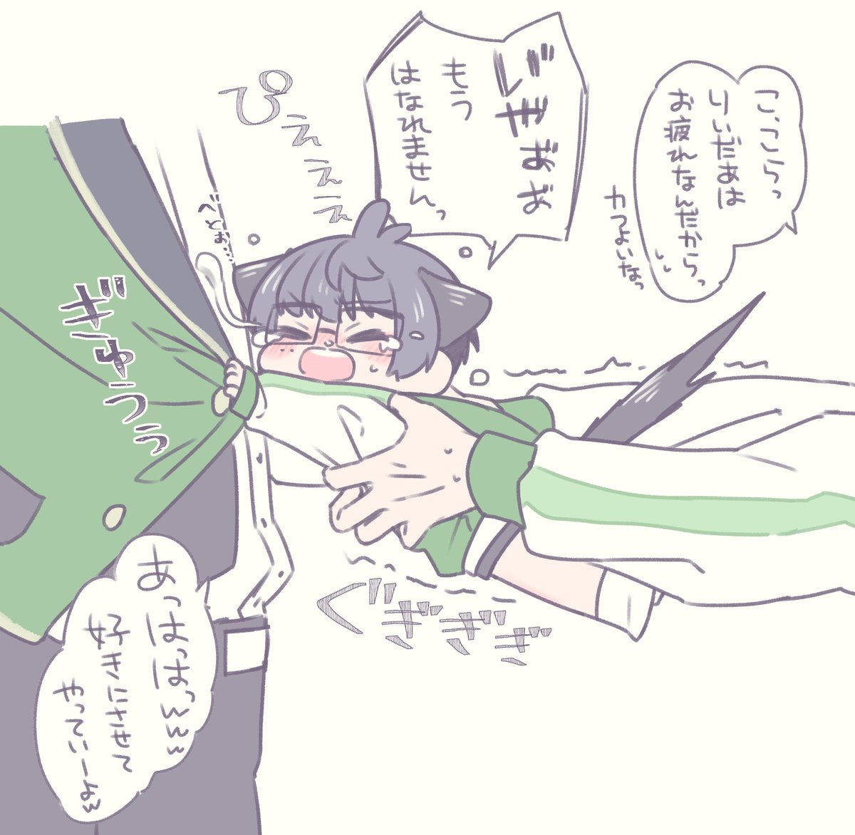 ねこてがこうなるので無事帰還してください 
