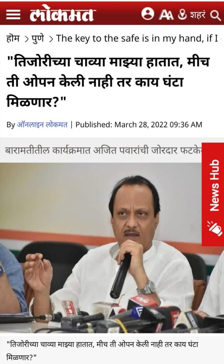 Niteen Machhindra Kamble tweet media