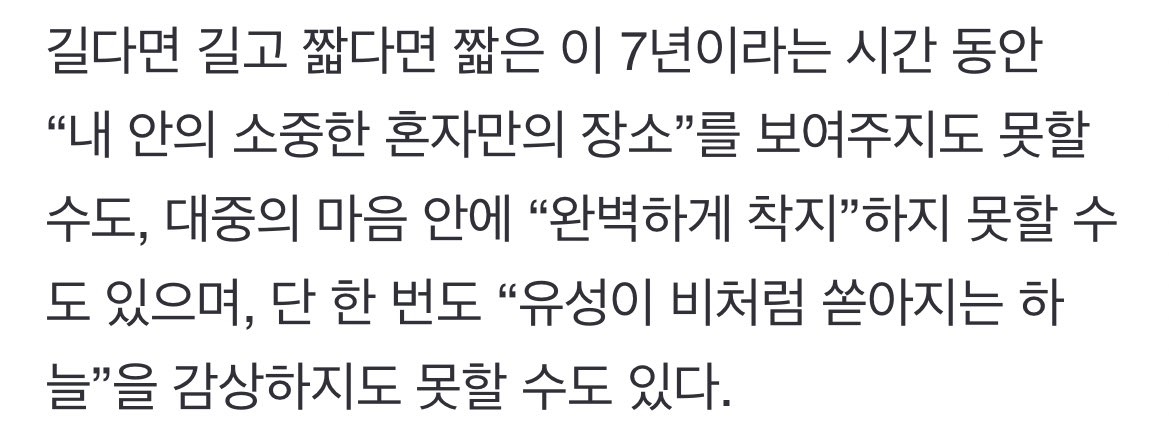 ahhyaa_ex's tweet photo. 진짜 너무 감동이야… 기자님 감사합니다 https://t.co/3LnLgs4YoO