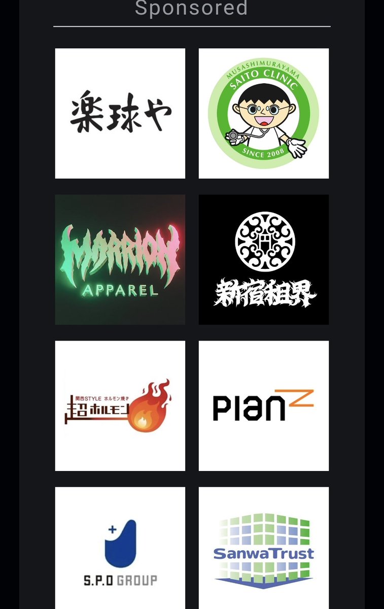 ご好意でホームページを作成していただきました！自分に関するニュースや動画も載っています！

profile.gifter.fan/satotakashi.ht…