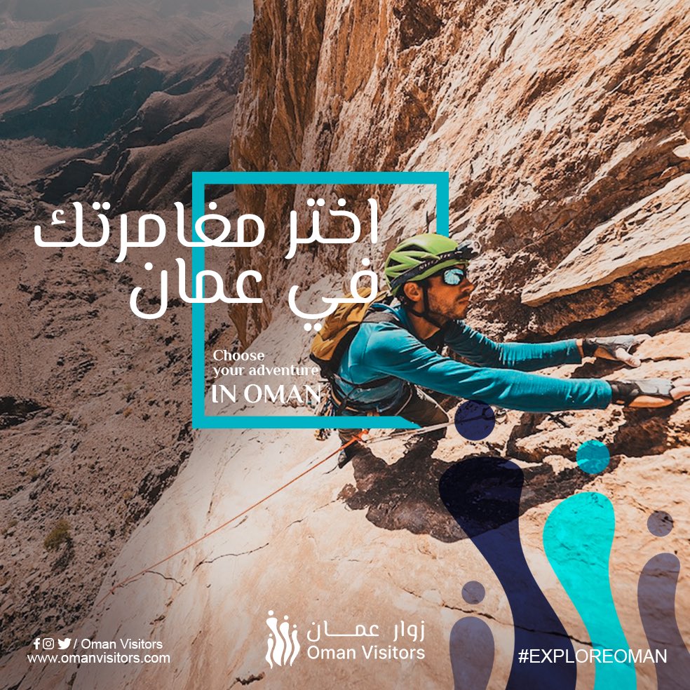 cometooman's tweet photo. مغامرتك الحقيقية تبدأ في تسلق جبال عُمان، اختر مغامرتك القادمة في عُمان
If you’re a true adventurer, you’d love to go climbing Omani mountains.
Choose your adventure in Oman.
#هنا_تلتقي_كل_الوجهات #زوار_عُمان #exploreoman #Cometooman https://t.co/h9rlron0Bq