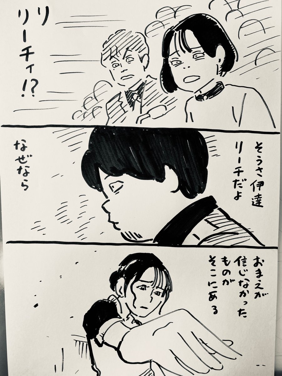 ノーマーク、バシ牌党 