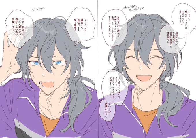 めんどくさいニキ 