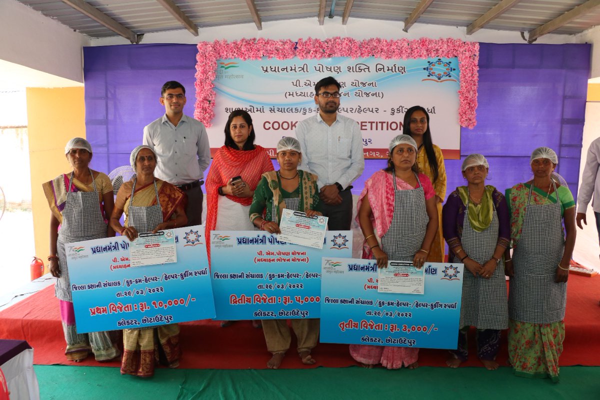 collectorcu's tweet image. આજ રોજ તાલુકા શાળા -૧ ખાતે પ્રધાનમંત્રી પોષણ શક્તિ નિર્માણ (પી. એમ. પોષણ) યોજના અંતર્ગત જિલ્લા કક્ષાની સંચાલક/કુક કામ હેલપર/હેલપર- કુકીંગ સ્પર્ધાનું આયોજન કરી વિજેતાઓને ઈનામ વિતરણ કરવામાં આવ્યું.@PMOIndia @CMOGuj @pkumarias @DCsofIndia @BureaucratsInd