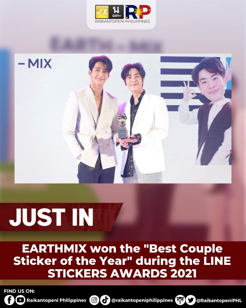 RaikantopeniPHL's tweet photo. JUST IN: EARTHMIX won the "Best Couple Sticker of the Year" during the LINE STICKERS AWARDS 2021
During the recently held LINE STICKERS AWARDS 2021, EarthMix won the Best Couple Sticker of the Year Award.
#RPWorldDomination
#RP2022
#LINESTICKERSAWARDS
#EarthMix
#GMMTV
#BoysLove https://t.co/3rdN75xG3a