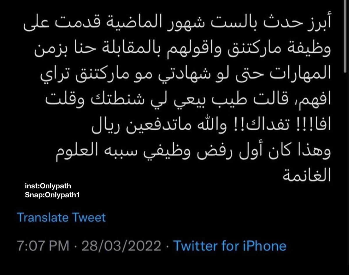 Onlypath2 tweet picture