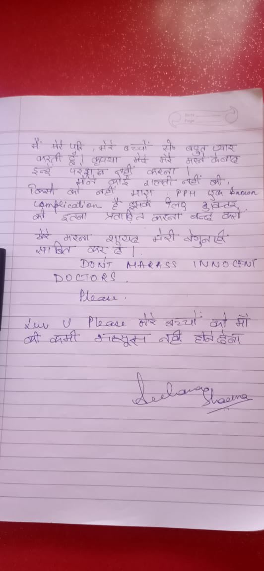 pcmsapunjab's tweet photo. Suicide.. or Murder by the ever so faulty system?? https://t.co/XjskPjSvIT