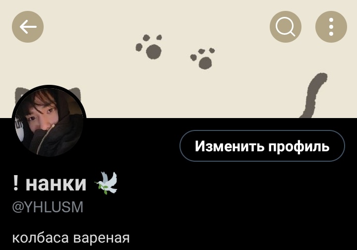 так я приняла решение переехать на другой акк <a href="/YHLUSM/">♡! ринами ;</a> но у меня не получилось подписаться на всех так что буду рада если вы немного подождёте и сделаете рт !! аушку буду перезаливать заново