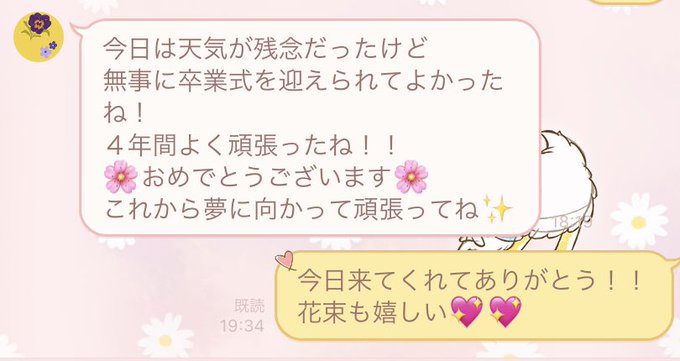 Twitterのコスプレ画像34