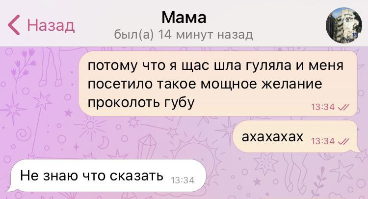 zelyonaaa's tweet photo. я тоже https://t.co/POcMYQoYcu