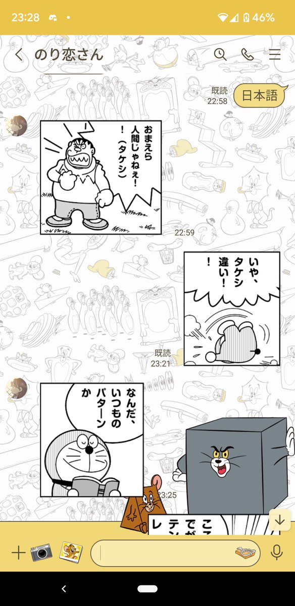いや暇なんか!? 