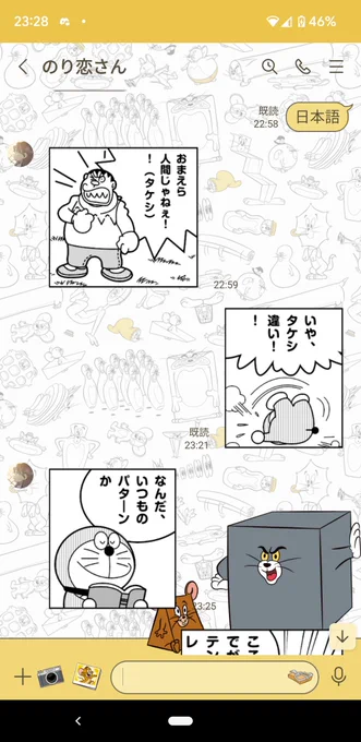 いや暇なんか!? 