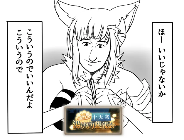 久しぶりにこれ引っ張ってきた 
