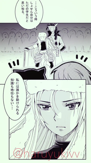 62話 #LINEマンガインディーズ  ➡️ https://manga.line.me/indies/product/detail?id=9459  見直すと1話から背景のモブはこの調子でした(笑)😂😂😂どっちも見てねー  1話 #マンガボックスインディーズ ➡️  #一次創作 #闇スバ #オリジナル #オリキャラ
