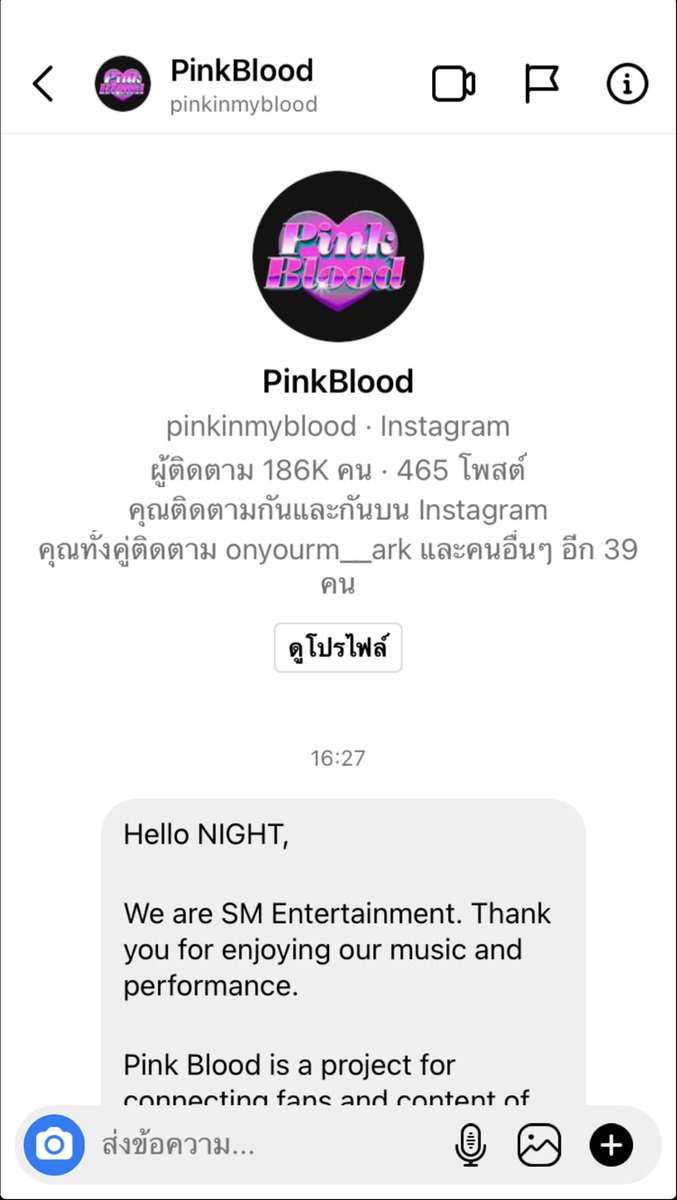 ขอบคุณทุกคนที่ติดตามไนท์ไปเล่นทวิตอื่นแล้วน้า🌻💕 tweet media