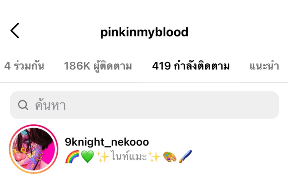 ขอบคุณทุกคนที่ติดตามไนท์ไปเล่นทวิตอื่นแล้วน้า🌻💕 tweet media
