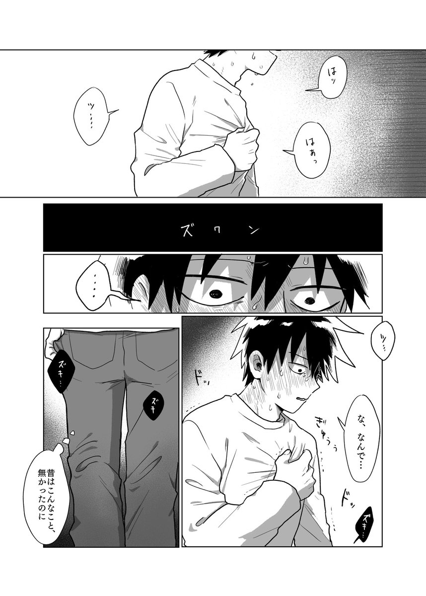 ※ﾘｯｯｯｯﾂ夢
※顔あり夢主（実姉）
※脱いでる

「家族といえども」