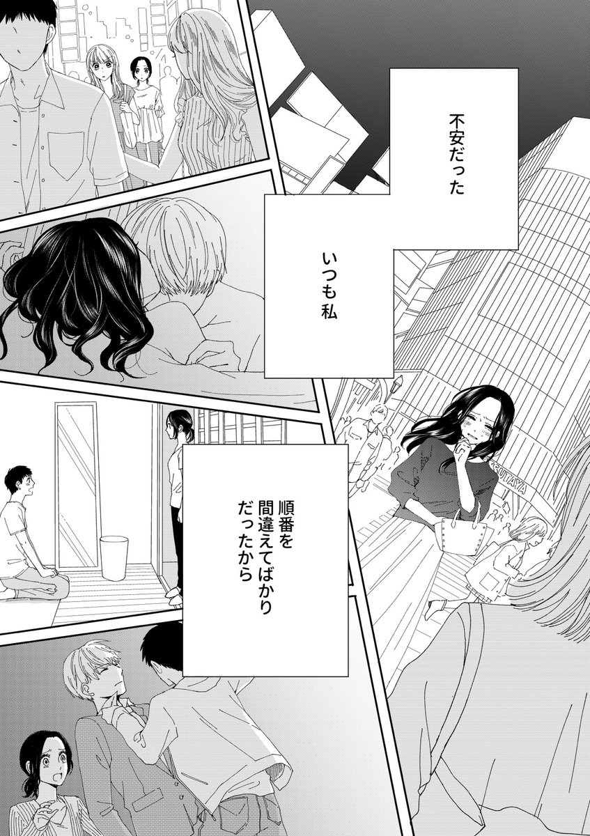 ピーナッツバターサンドウィッチ、最新話更新しました!

https://t.co/PFBrdB1doC

電子書籍も10巻まで発売中です🥪 