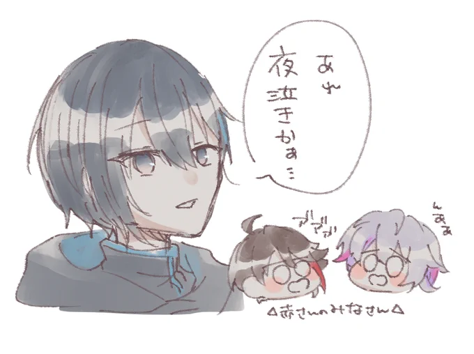 #灰画 発覚 