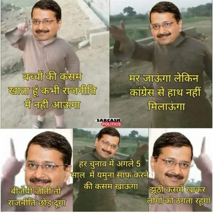 <a href="/ArvindKejriwal/">Arvind Kejriwal</a> at its best🤫