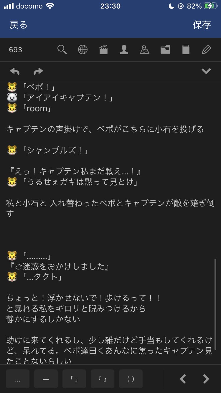 ワンピース夢小説 Twitter Search Twitter