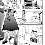 寿司屋にやってきた外国人のお嬢様が？寿司職人を試してくる!