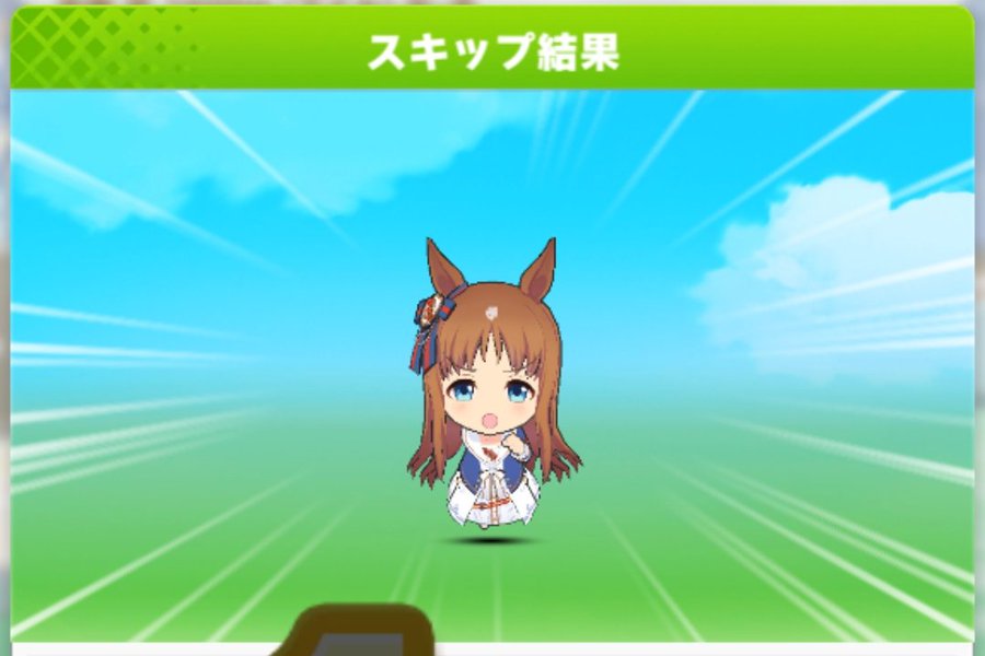 ウマ娘 デイリーレーススキップ機能追加 設定方法とメリット解説 ウマ娘攻略徹底ガイド