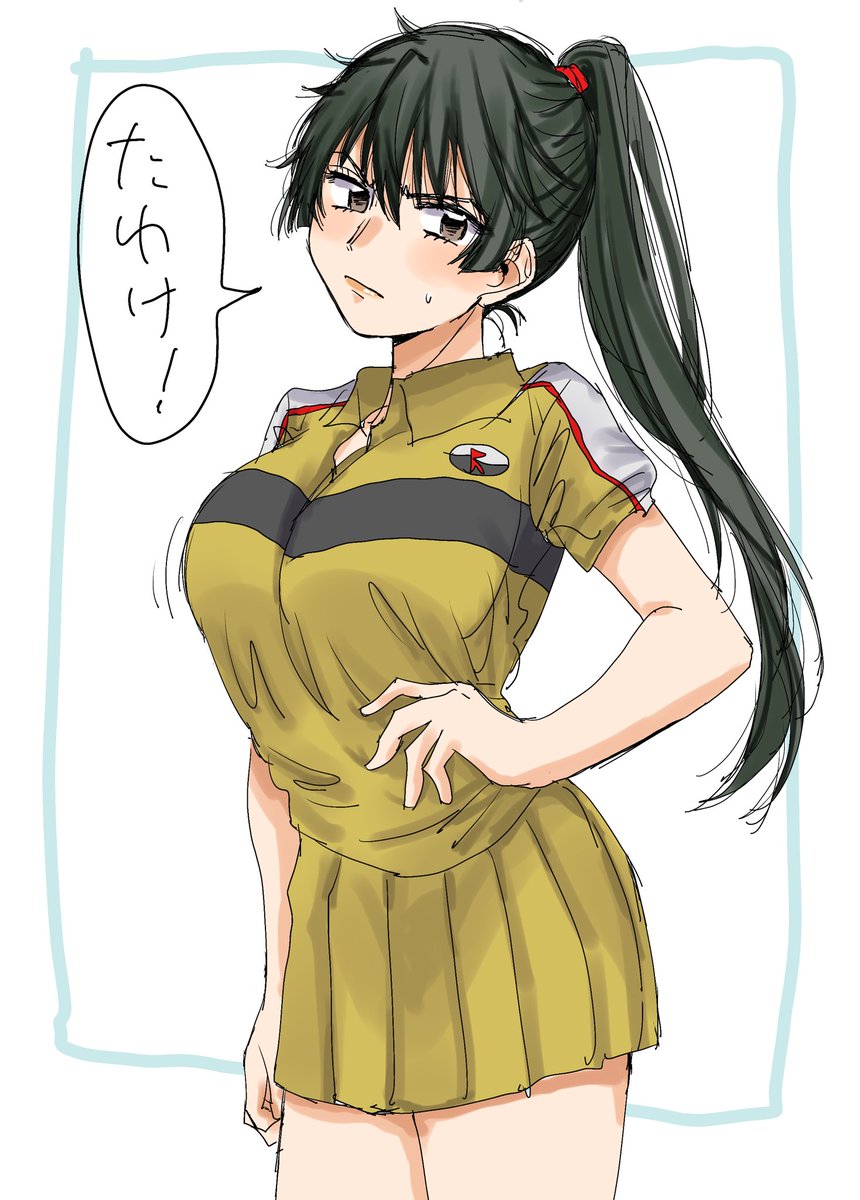 ※女体化
真田ちゃん 
