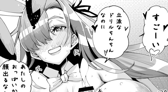 こちらに修正小等UPしてますので
興味ありましたらば!
Fantia【https://t.co/0M1uIw6TE0】
FANBOX【https://t.co/jMIWYRgjld】 