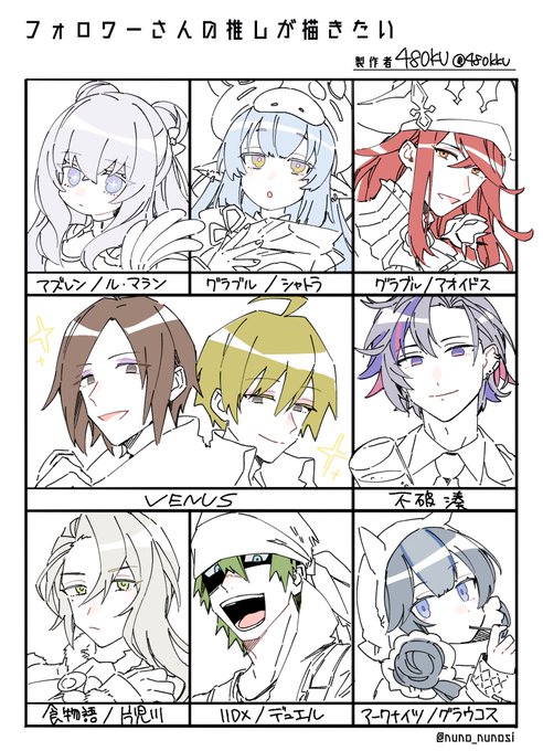 #フォロワーさんの推しが描きたい
描きました!楽しかった🙌ありがとうございました〜! 