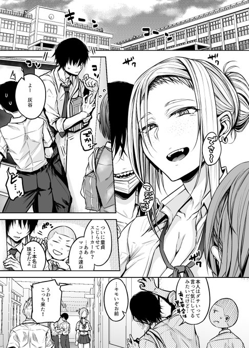 本日(3/29)発売の快楽天5月号にてスケベ漫画が掲載されてます!よろしく!
【アンケート】https://t.co/5DQOIJmlsH
【公式通販】https://t.co/xXGHqQ38KZ
【Fanza通販】https://t.co/xWIebQSmSD
【Komiflo(電子書籍)】https://t.co/cqyU4RUPkV 